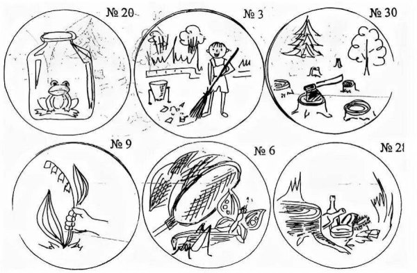 Мусорить в лесу