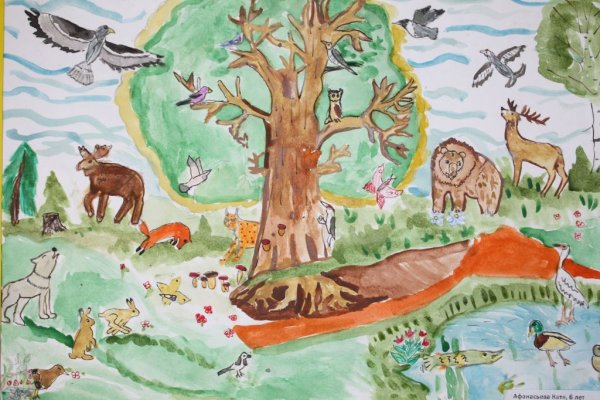 Презентация по экологии