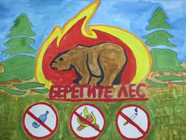 Плакат защита природы