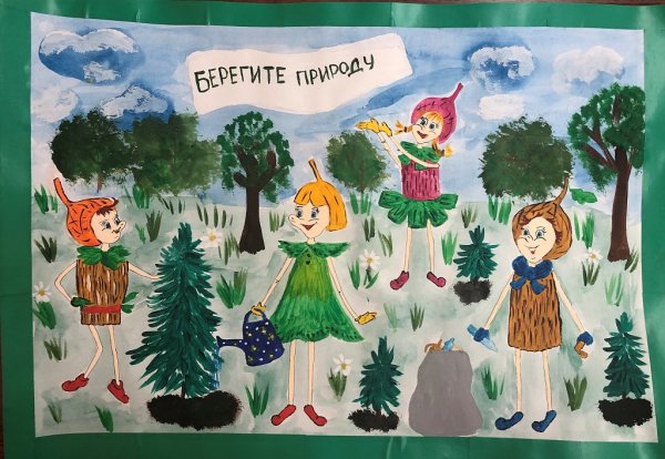 Конкурс Эколята друзья и защитники