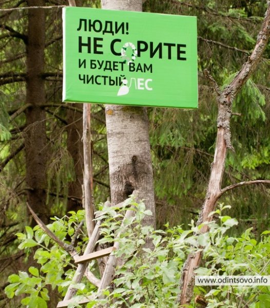 Бросая мусор на улице