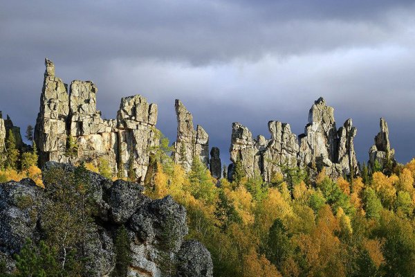 Наш край Южный Урал