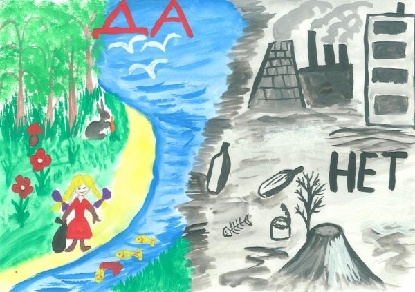 Рисунок на тему мусор