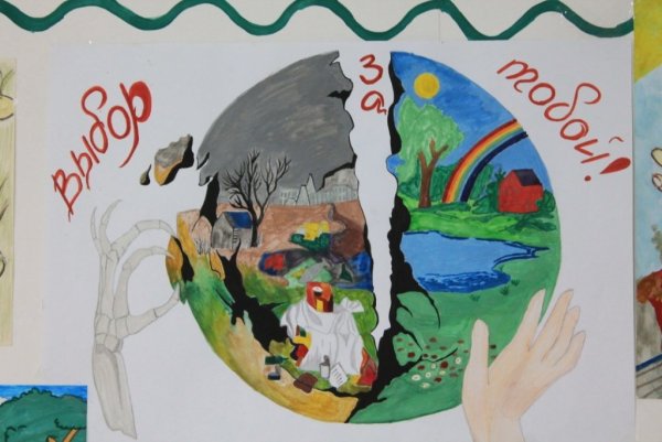 Рисунок на экологическую тему