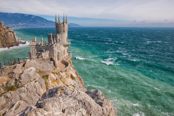 Артек медведь гора