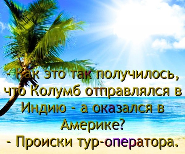 Цитаты про отдых