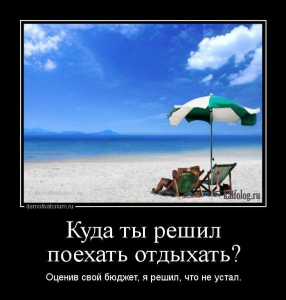 Приколы про море