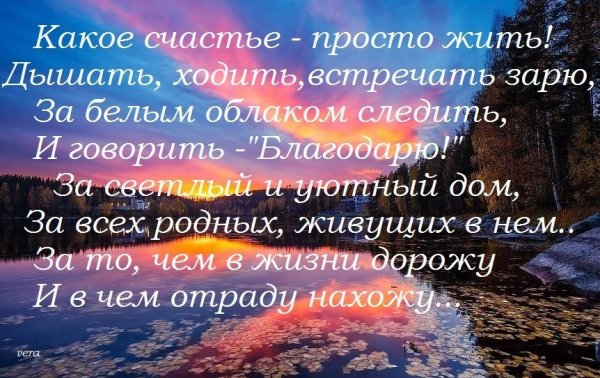 Шар в природе