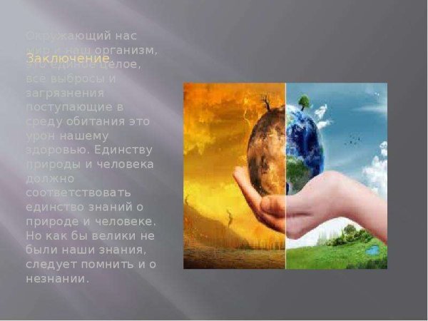 Медитация Кутхуми