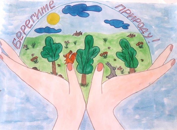 Плакат на экологическую тему
