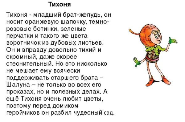 Эколята друзья и защитники природы конкурс 2022