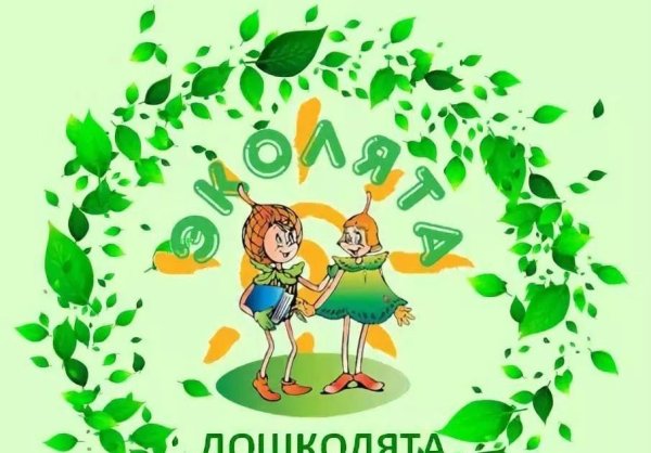 Эмблема Эколят защитников природы