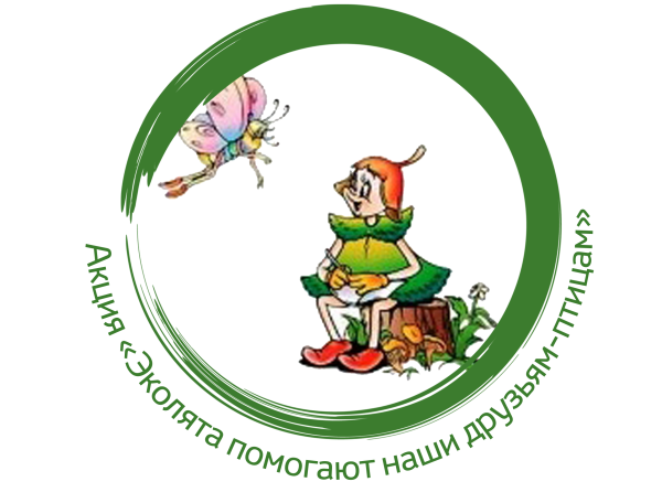 Маски Эколята дошколята