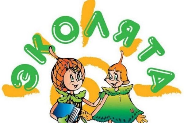 Праздник Эколят молодых защитников природы