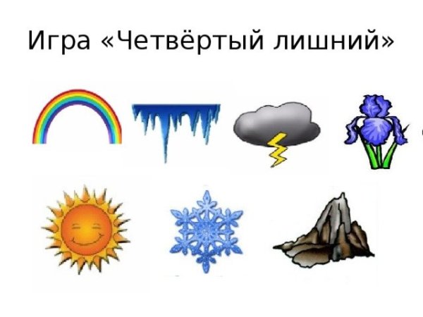 Живая и неживая природа для дошкольников