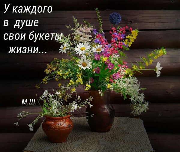 Христианские пожелания друзьям