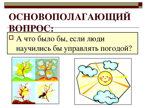 Дюймовочка смешная