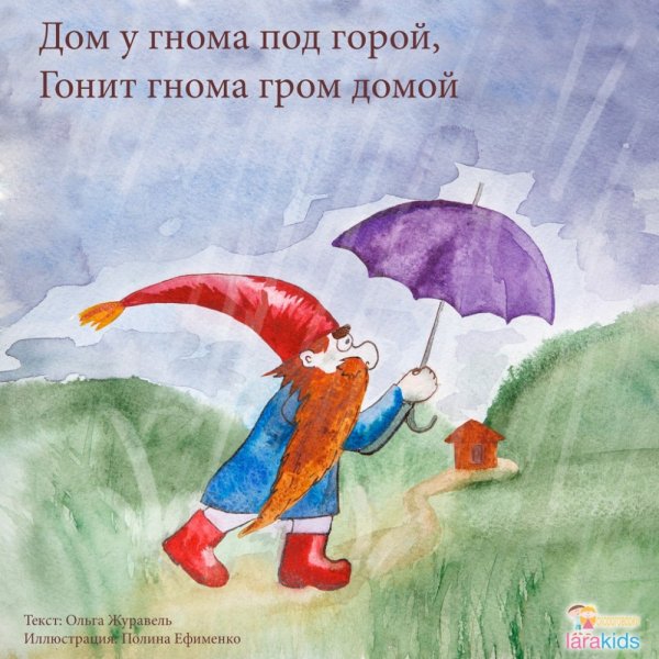 У природы нет плохой погоды