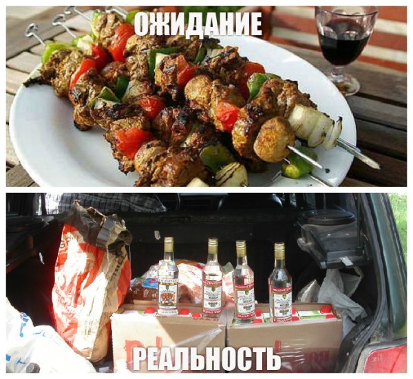 Шутки про шашлык