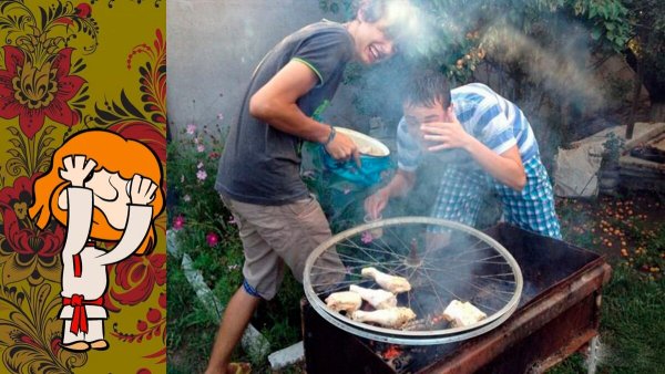 Шашлык под дождем