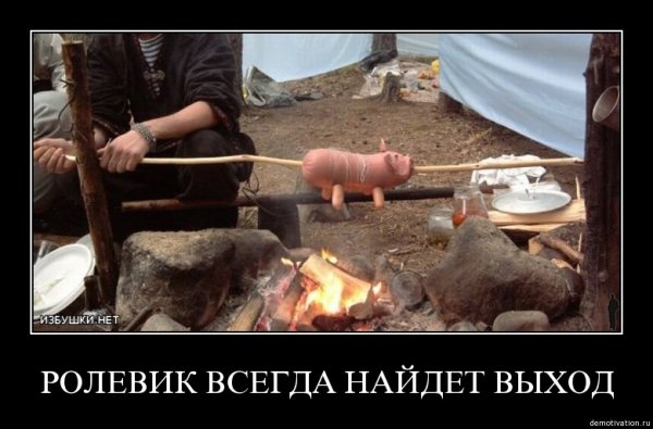 Застолье с шашлыком