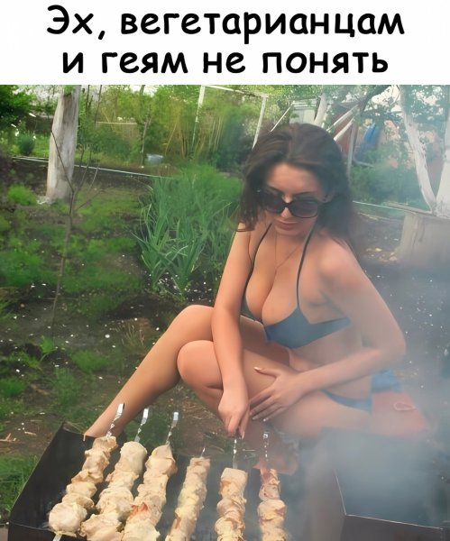 Шашлык и водочка на природе зимой