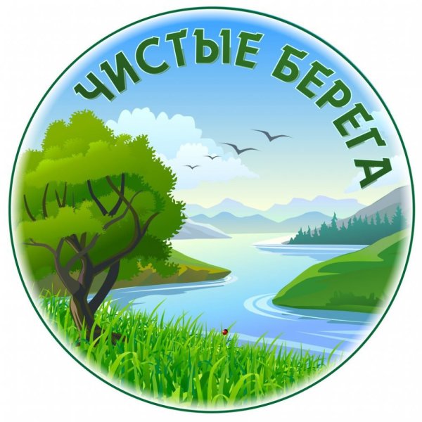 Экология на белом фоне