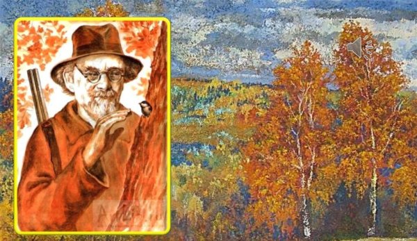 Рисование кладовая природы