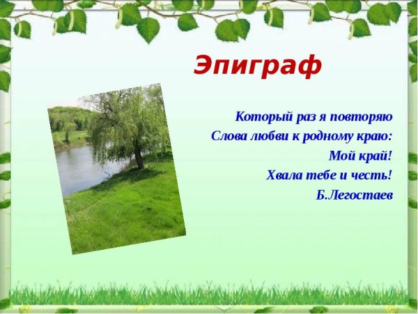 Цитаты про счастье