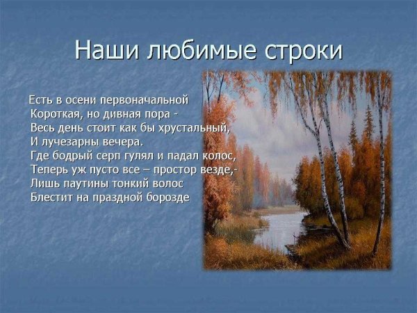 Федор Иванович Тютчев зима иллюстрация