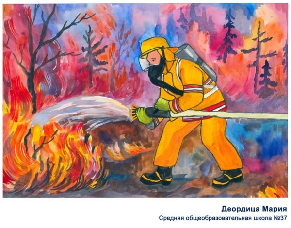 Пожарный рисунок