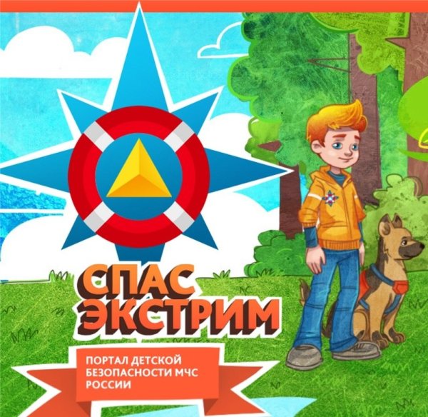 Очистка водоемов от мусора