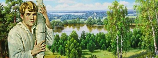 Картины Есенина о природе