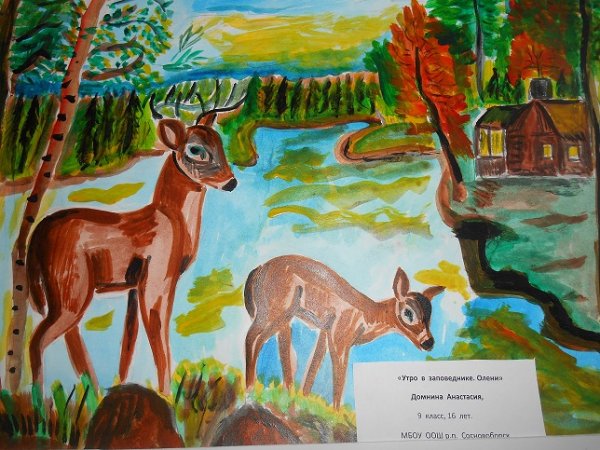 Детские рисунки природы