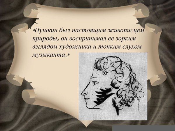 Художник Владимир Княгницкий
