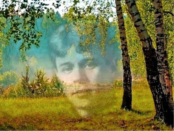 Есенинская Русь Есенин