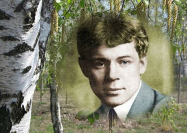 Я покинул родимый дом Есенин