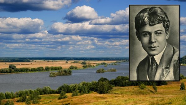 Сергей Есенин Константиново