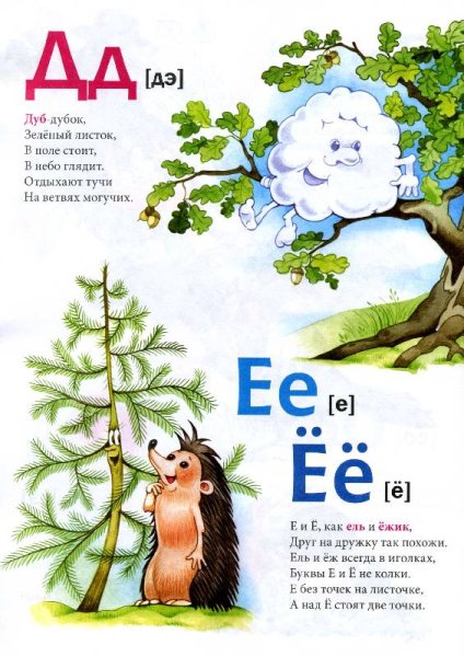 Бабочка Аполлон