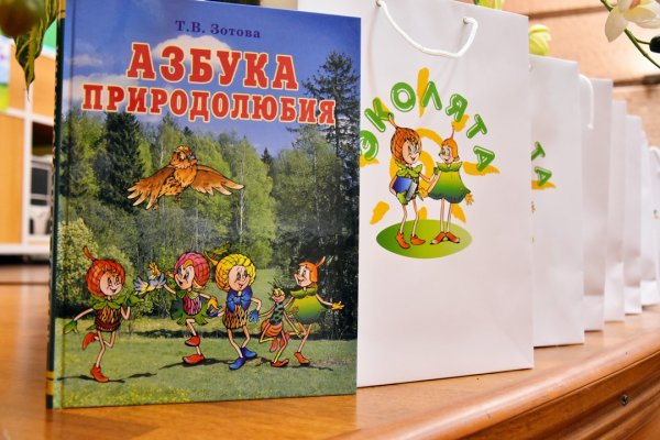 Лето каникулы