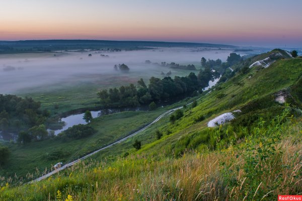 Шебекинский район природа