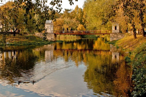 Харитоновский парк Екатеринбург осень