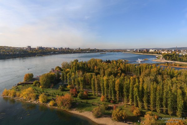 Река Ангара Иркутск осень