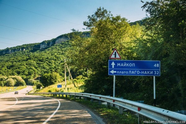 Город Майкоп частный сектор