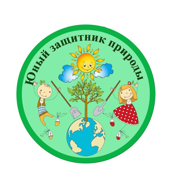 Праздник Эколят молодых защитников природы