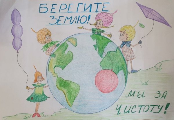 Эколята защитники природы
