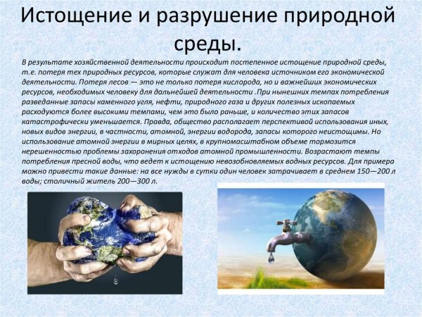 Опустынивание Австралии