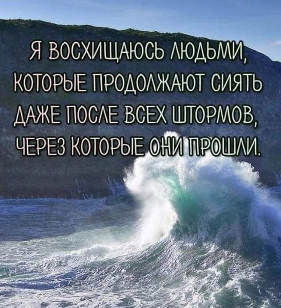 Восторг людей вокруг меня