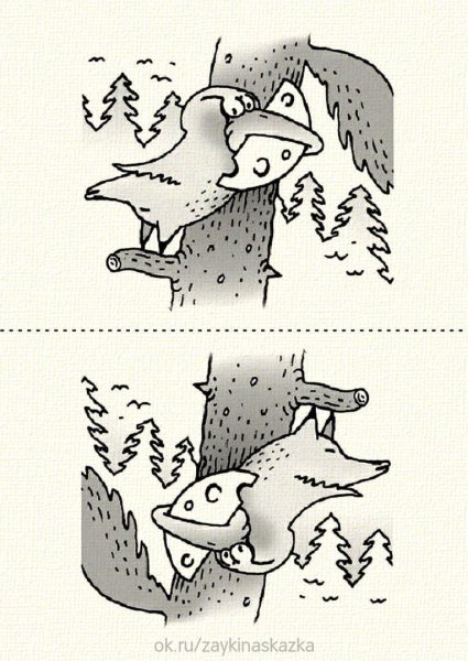 Картинки перевертыши