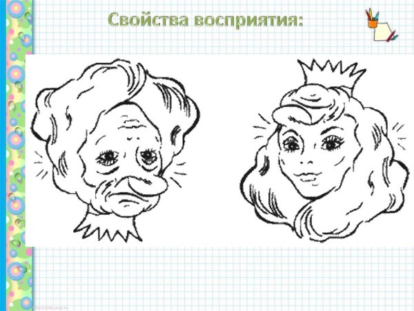 Перевёртыши из старинной немецкой книги